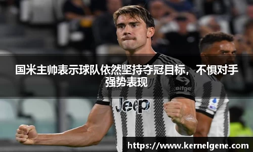 凯发k8平台